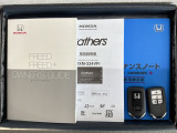 スマートキーは鍵をバッグに入れたままでもドアロックの開閉やエンジンのON・OFFができます。夜間や雨の日も鍵を探さなくて良いので便利です。