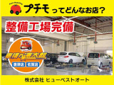 ハスラー タフワイルド 