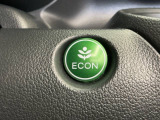 エンジンやエアコンなどを協調制御し燃費の向上に有効なECONスイッチ付きです!