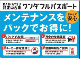 当店は新車・中古車の併売店です。全車認定中古車です。泉佐野市・貝塚市・熊取町・田尻町・泉南市・阪南市・岬町の泉州地域のお客様、大阪府内や他府県のお客様もお待ちしています。ご連絡お待ちしています。