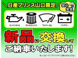 デイズルークス X 
