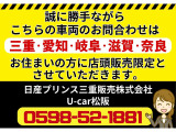 セレナ 1.4 e-POWER ハイウェイスターV 