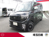 当店のお車をご検討いただき、ありがとうございます!埼玉日産自動車株式会社 U-Cars春日部店です。CM等で話題の見えルークス!!が遂に当店にも入庫しました♪