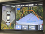 【アラウンドビューモニター】専用のカメラにより、上から見下ろしたような視点で360度クルマの周囲を確認することができます☆死角部分も確認しやすく、狭い場所での切り返しや駐車もスムーズに行えます。