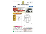 ◆車両状態証明書◆一般財団法人日本自動車査定協会発行の車両状態証明書です。