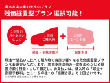 【Zプラン】一括払いに比べて、購入時の負担を軽くすることが出来ます!お支払いは初回と、決めていただいた期間経過後の2回払い!予算の一部を手元に残しておくことが出来ます!
