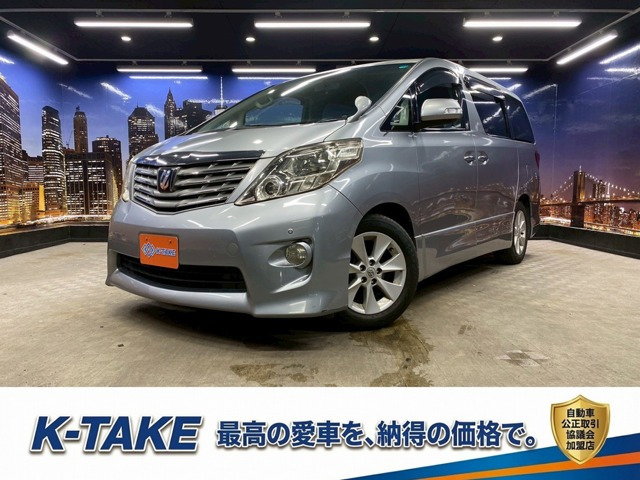 アルファード 2.4 240S (禁煙車)(フリップダウンモニター)(両側パ