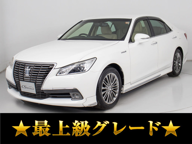 クラウン2.5 ロイヤルサルーンG1オーナ 本革 禁煙 モデリスタエアロ