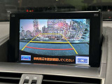 【バックカメラ】運転席から画面上で安全確認ができます。駐車が苦手な方にもオススメな便利機能です。