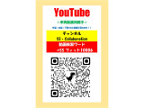 YouTubeに動画でご紹介しております☆是非ご覧ください☆URL https://www.youtube.com/watch?v=LPP40TnKpck