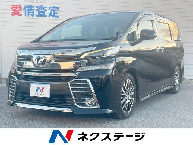 ヴェルファイア 2.5 Z Gエディション