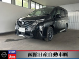 日産「セレナ」爽快な走りと広々した室内空間でお出かけも楽しめます。