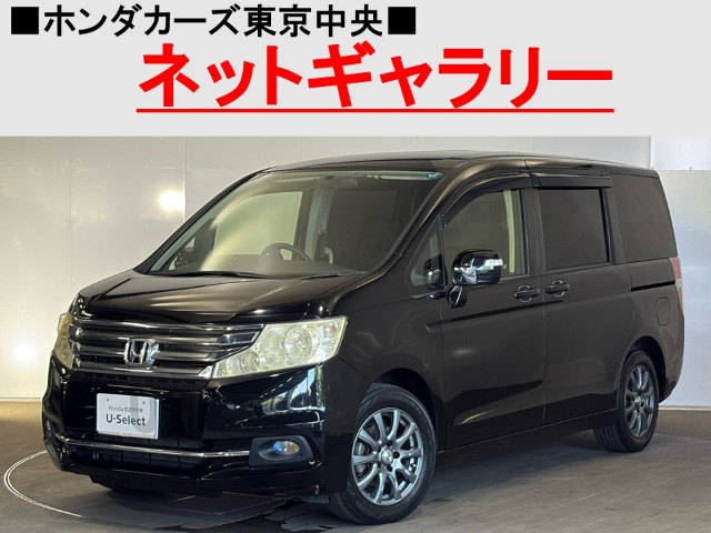 ステップワゴン 2.0 G E セレクション