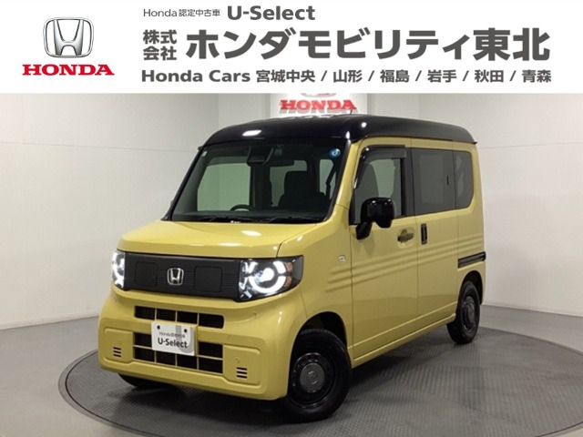 N-VAN e: e: ファン 