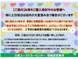 サクラ G 