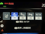 【クリアランスソナー】付きですので障害物に近づいたときに音で知らせてくれるので便利な機能です!!