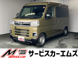 お問合せは通話料無料のフリーダイアルへお気軽にどうぞ!0078-6002-083242(携帯・PHS可)