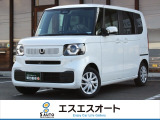 お客様のニーズに合わせたお車選びをサポート!軽自動車館、コバック、ラビットなど4店舗展開で安心のカーライフを提供します。