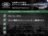 ディスカバリー ダイナミック SE 3.0L D350 ディーゼル 4WD 