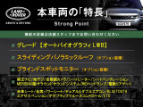 レンジローバー オートバイオグラフィ ロングホイールベース 4WD 
