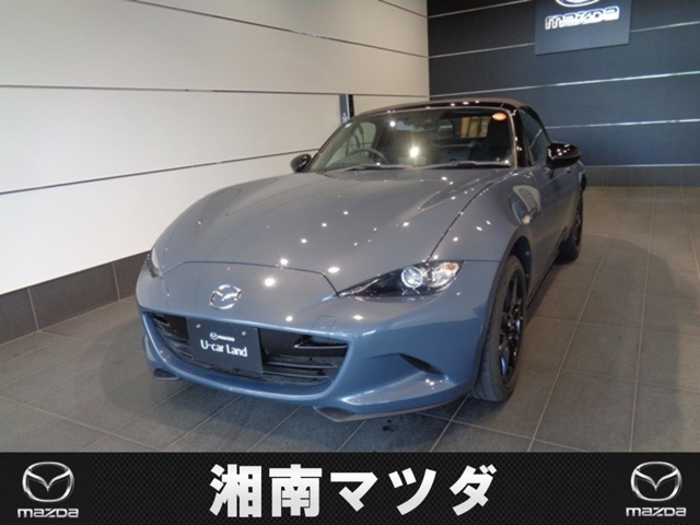 ロードスター 1.5 S スペシャルパッケージ 