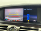 LS 460 バージョンC Iパッケージ 本革シート 修復歴無し