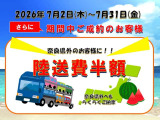 ノート 1.2 e-POWER X 
