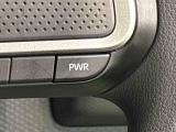 Dassist切り替えステアリングスイッチでシーンに合わせて2つの走行モードの切り替えが可能!加速したい時に便利なパワーモード。燃費重視のスマートな走りのエコモード。