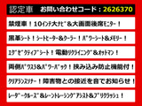 ヴェルファイア 2.5 Z Gエディション 10インチ大ナビ 後席モニター 両自