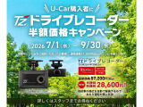 RAV4 2.5 ハイブリッド G E-Four 4WD 