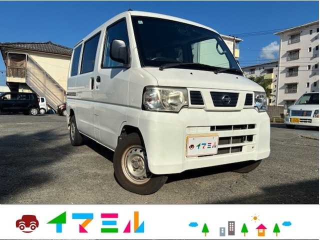 NV100クリッパー DX オートマ