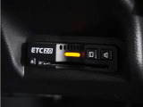 ◆ETC2.0装着◆進化したドライブ体験。料金収受システムだけだったETCが生まれ変わって、高速道路を賢く使うETC2.0に進化しました。多彩な情報サービスが便利で快適なドライブ体験を提供します。