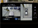 hondaパーキングパイロット搭載。ステアリングやアクセル、ブレーキ、シフト操作を自動で制御し、駐車や出庫時の運転をアシストしてくれます。