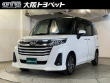 近畿圏在住のご来店頂けるお客様への販売とさせて頂きます。