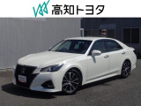 高知県内の方への販売に限らせていただきます。