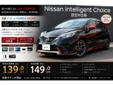 ご覧頂きまして誠にありがとうございます! 日産サティオ岡山 U-CAR SPACE西長瀬オススメのノート e-POWER NISMOをご紹介いたします!!