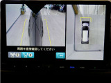 マルチビューカメラシステム搭載!バックカメラだけでは視認できなかった箇所も、ナビ画面に表示。ドライバーの死角を減らし運転を助けます。