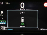 障害物を感知し知らせてくれるので安心です♪