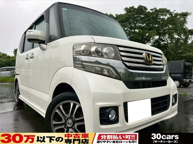 ホンダ N-BOX 
