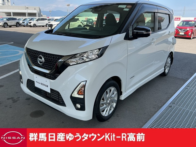 デイズ ハイウェイスターX アーバンクロム プロパイロットエディション 