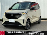 千葉日産カーパレス船橋店の在庫をご覧頂き誠にありがとうございます☆047-439-7101