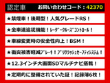 クラウン ハイブリッド 2.5 RS 後期型 セーフティセンス HUD シートヒーター
