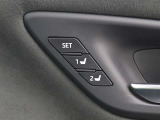 2名分のシート、ステアリング、ドアミラーの最適なポジションを記憶・再現できるマイコンプリセットドライビングポジションシステムが装備されています。