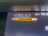 【エマージェンシーブレーキ】前方センサーで衝突の可能性が高いとシステムが判断すると自動的にブレーキを作動させることで衝突軽減をはかります。