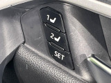【メモリー機能付きパワーシート】ドライバーごとに設定したシート位置を記憶して、ボタン一つで切り替えできる便利な機能!運転する方が複数名いらっしゃるご家庭におすすめです♪