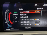ノートオーラ 1.2 G レザーエディション 本革シート 修復歴無し
