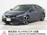 平成29年式 ワンオーナー この度は当店の車両をごらん頂きましてありがとうございます。当店の販売車両はそのほとんどが自社での下取り車とデモカー(試乗車)から構成され、安心してご購入いただけますよ