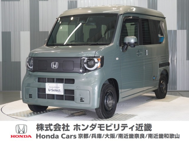 N-VAN e: e: ファン 