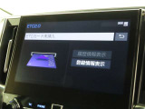 ETCの履歴などが画面で確認できます。