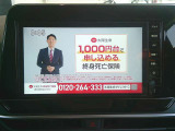 フルセグTV付いてます。